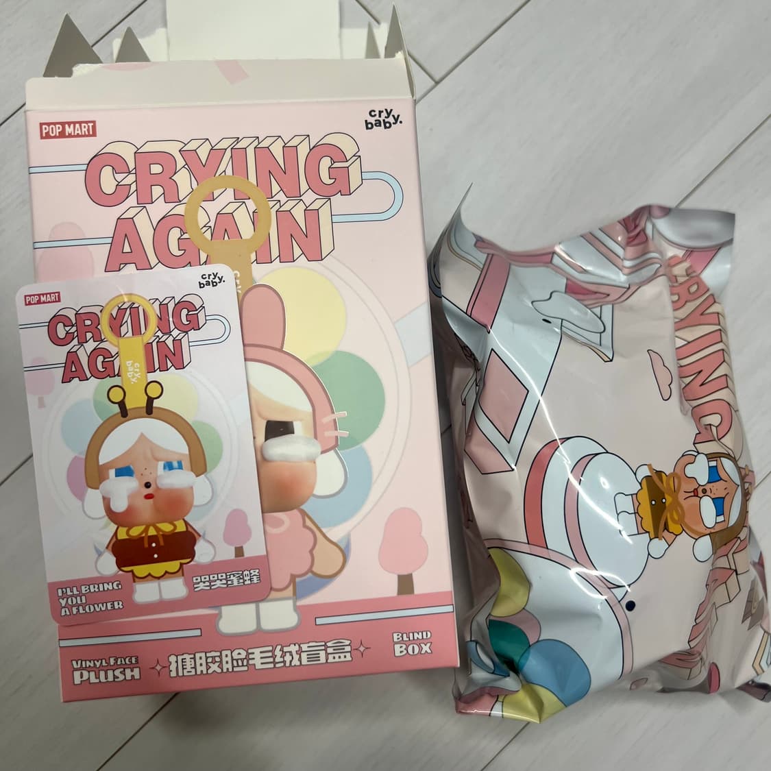 팝마트 크라이베이비 꿀벌 인형키링 새상품 상품이미지1