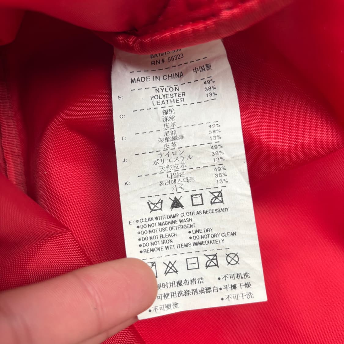 나이키 빈티지 타카하시 아쿠타가 코르테즈 토트백 OS 상품이미지7