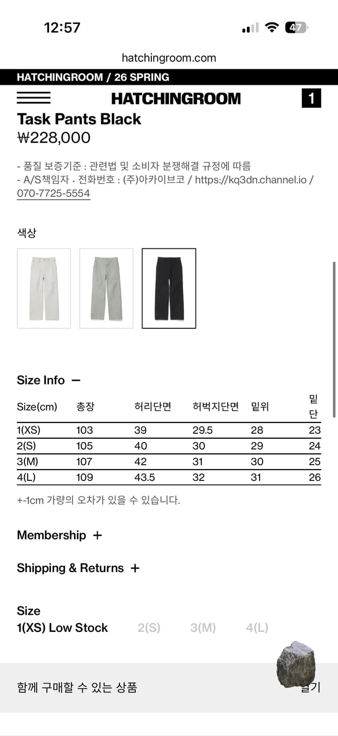 해칭룸 task pants Black 상품이미지2