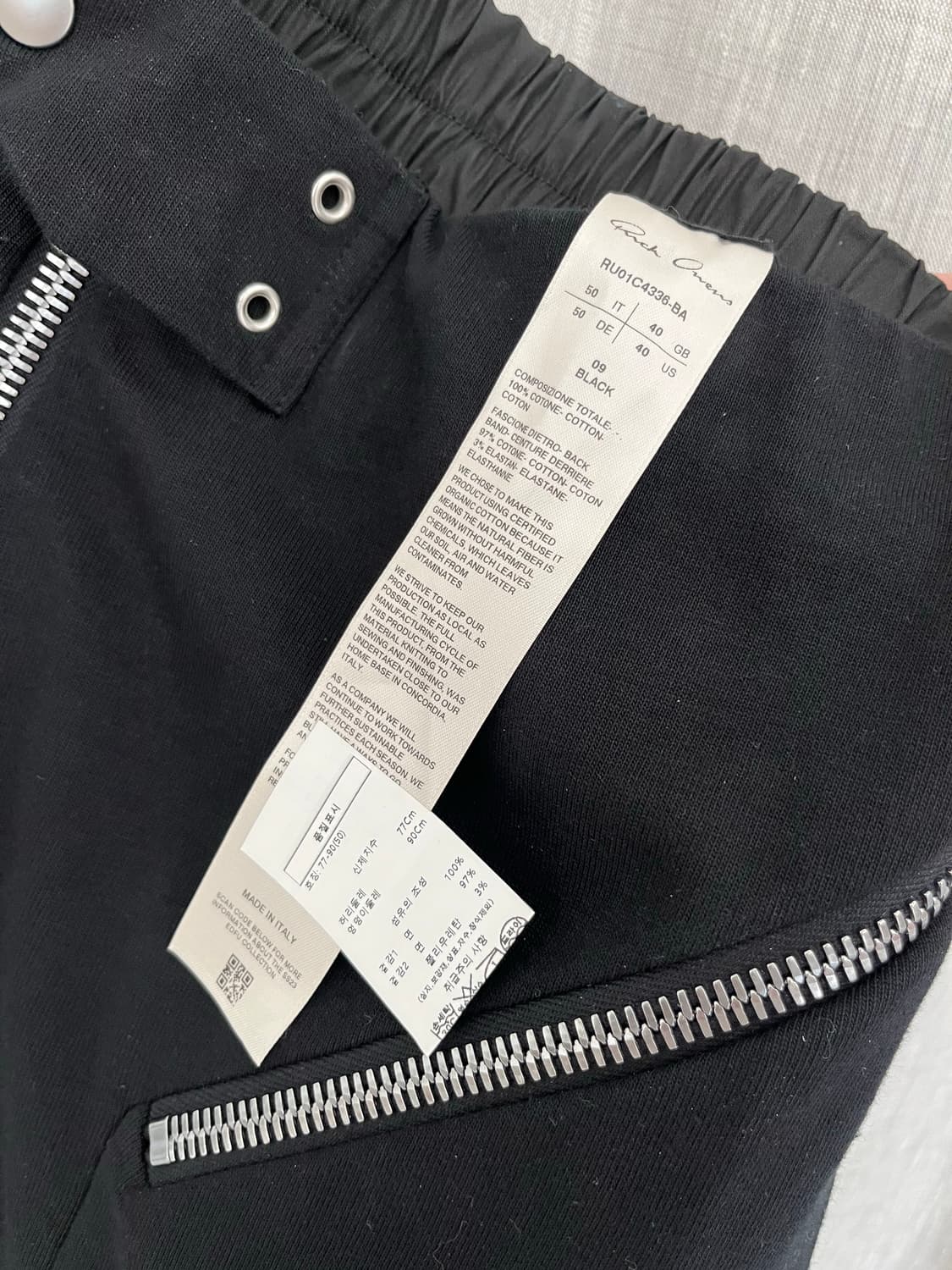 릭오웬 카고 조거 50 상품이미지3