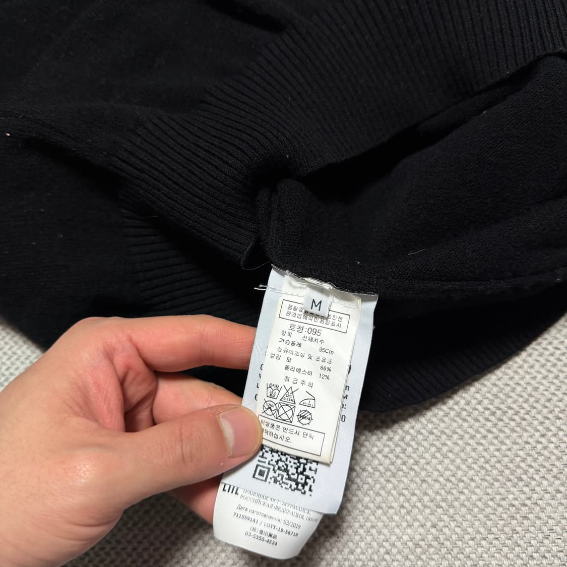 스톤아일랜드 와펜 라운드 니트 상품이미지5