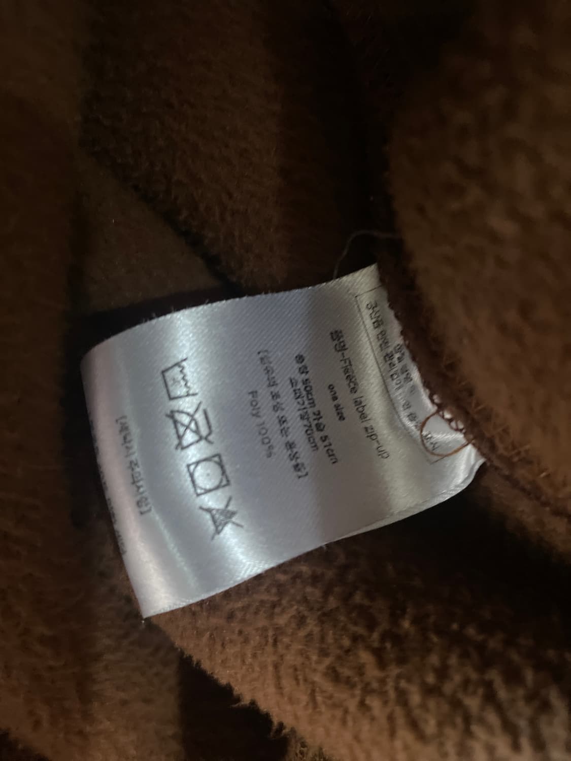 생긴 스튜디오 후리스 브라운 자켓 상품이미지5