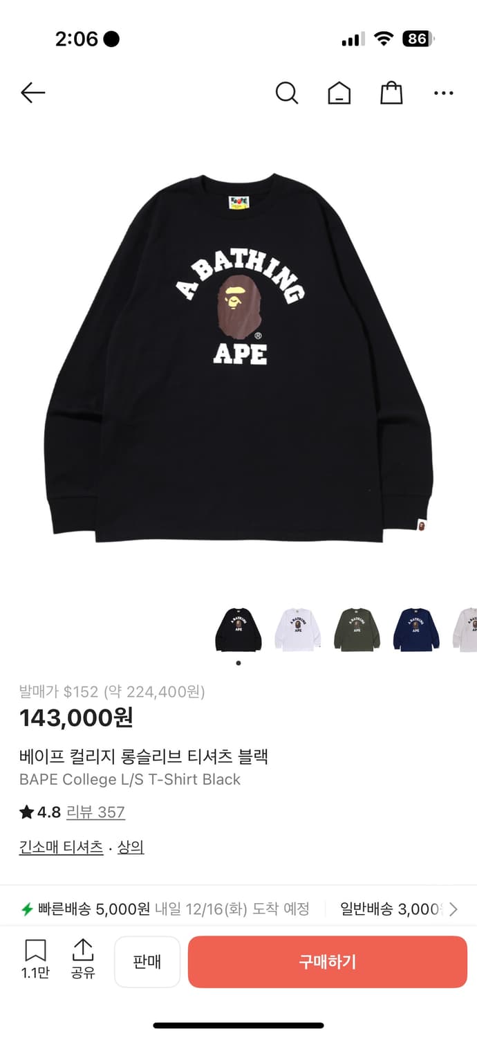 베이프 컬리지 롱슬리브 상품이미지1