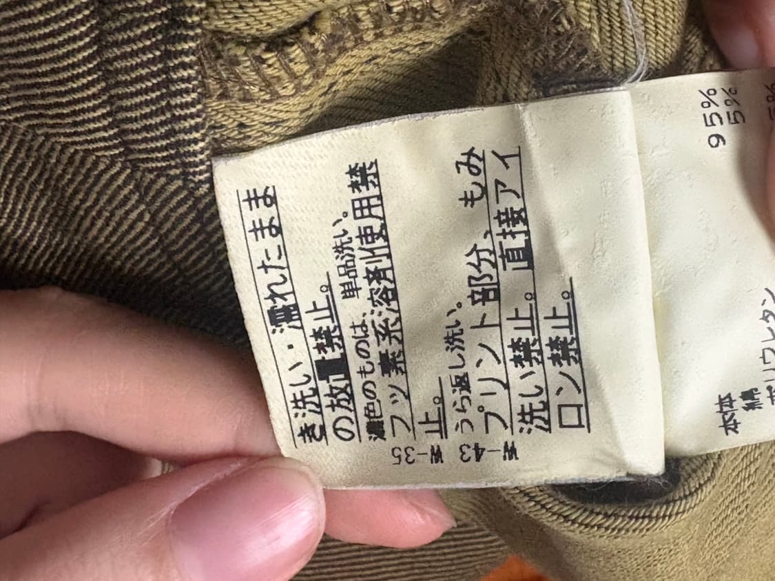 (희귀) INTELLECTION 워싱 숏자켓 Y2K 무드 55-66 상품이미지9