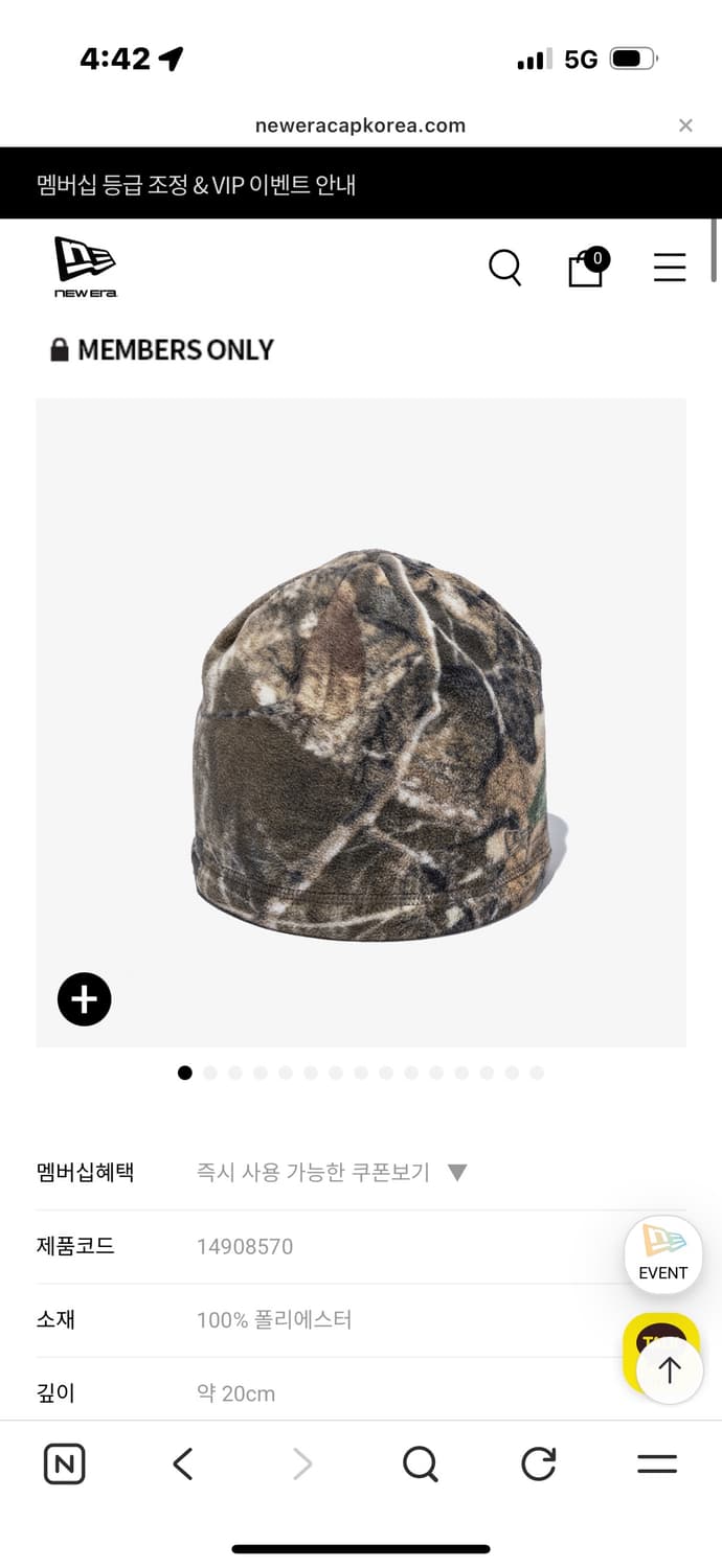 뉴에라 디스이즈네버댓 비니 상품이미지2