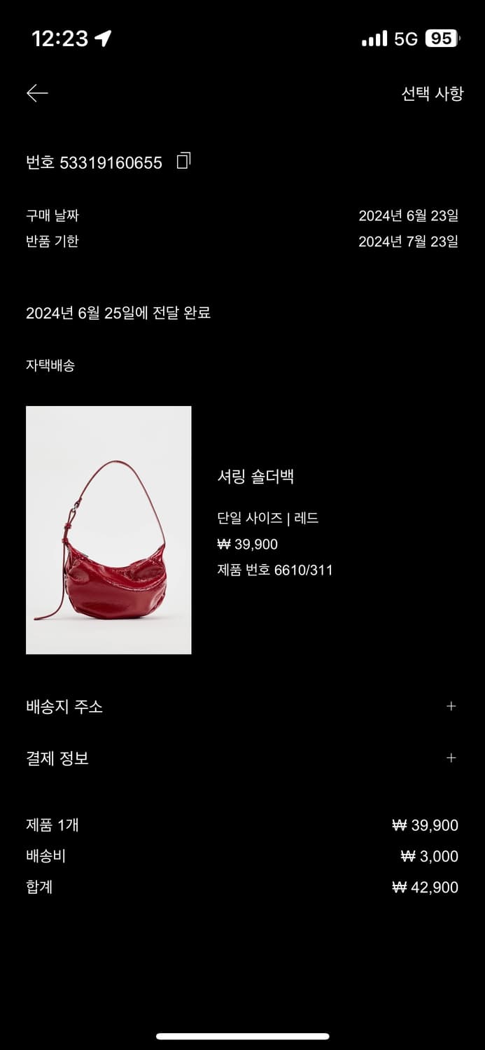 자라 가방 상품이미지2