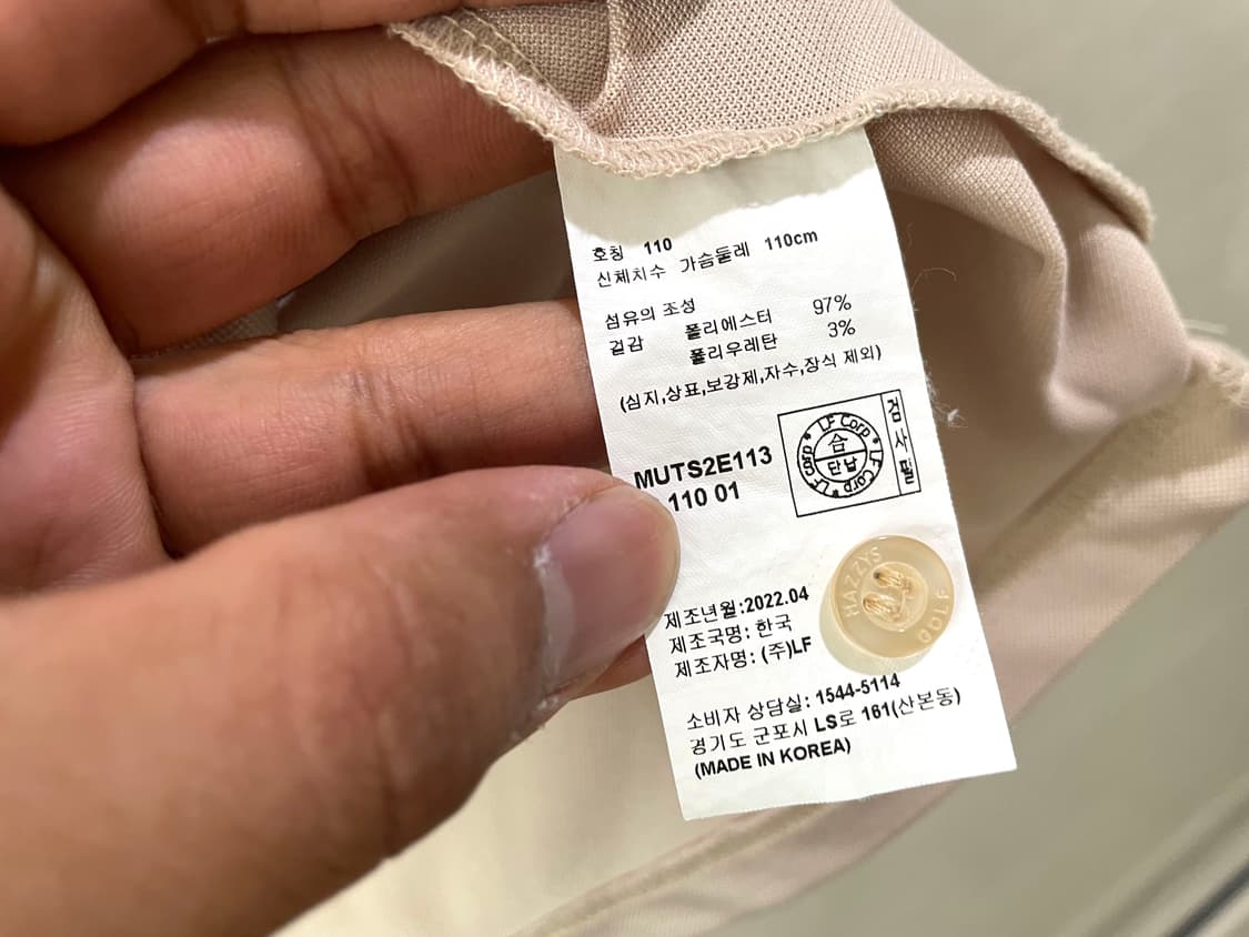 해지스 / 반팔 카라티, 남성 티셔츠 / 110 상품이미지7