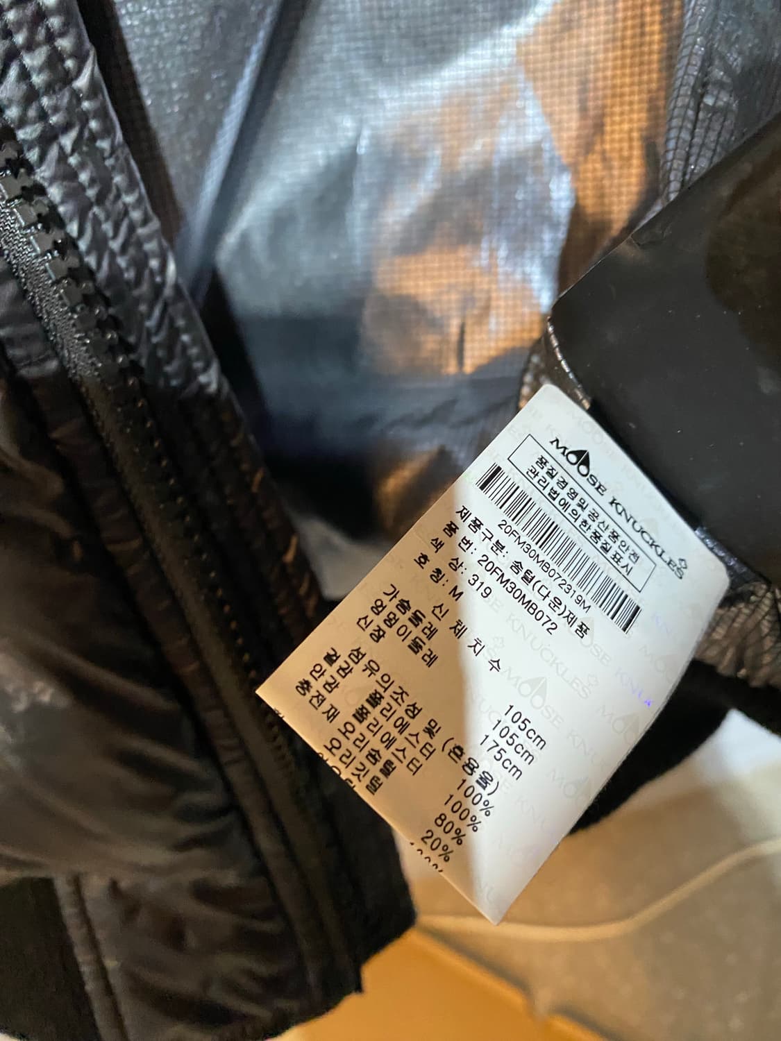 무스너클 남성 펜가쓰 봄버 M/M 상품이미지9