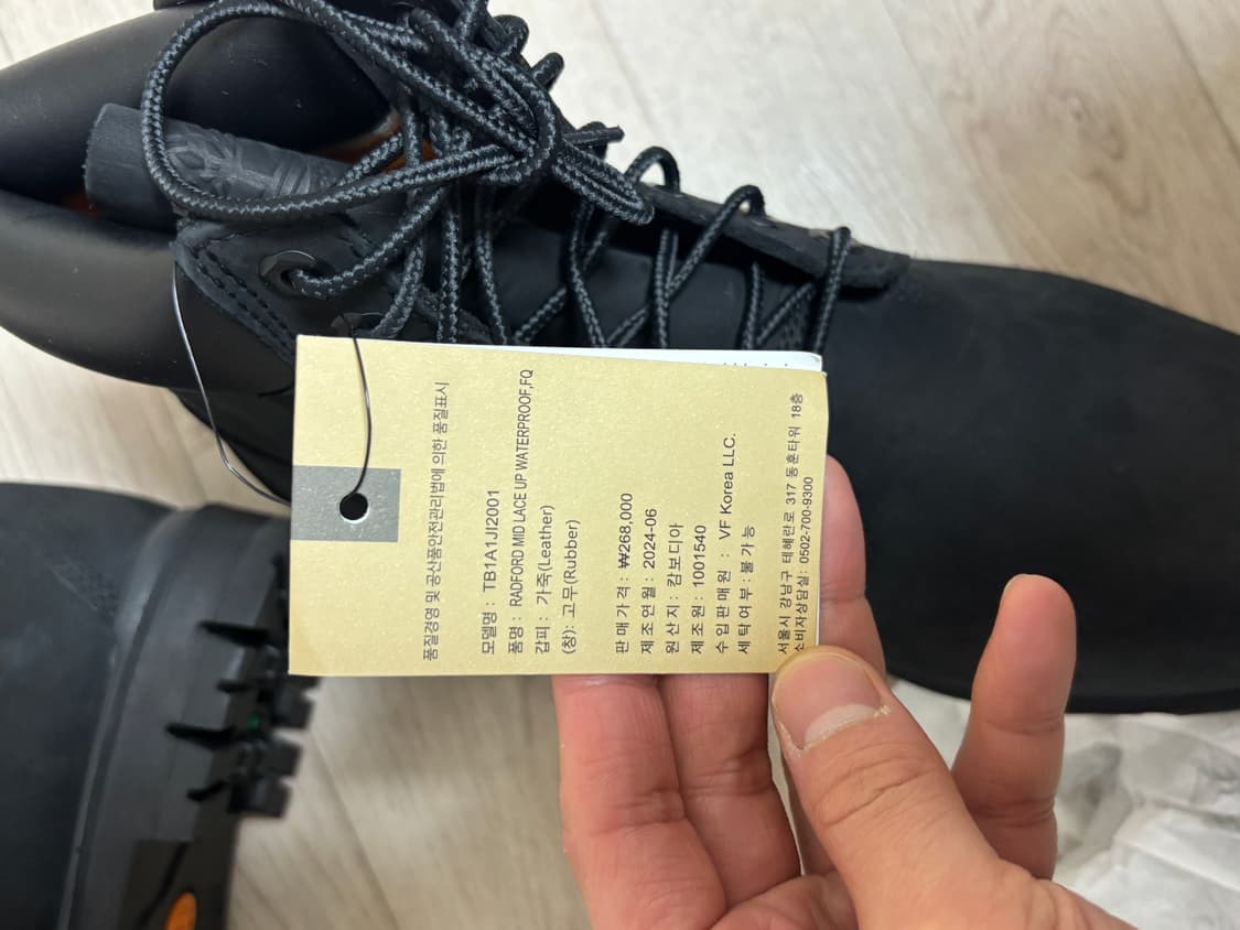 팀버랜드 프리미엄 6인치 워터프루프 부츠 블랙 265mm 상품이미지4