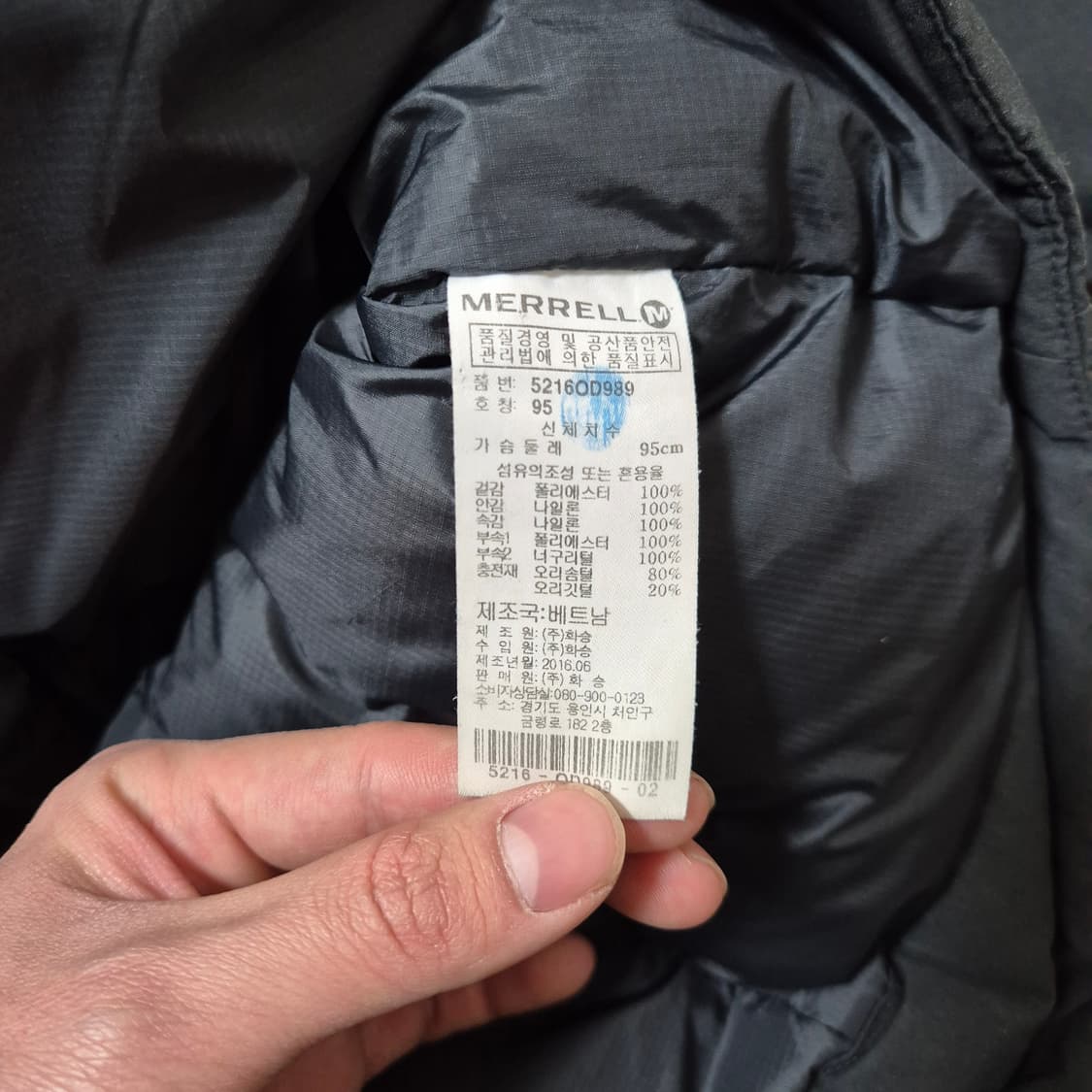 머렐 아웃도어 덕다운 후드 야상 롱패딩 점퍼 상품이미지8