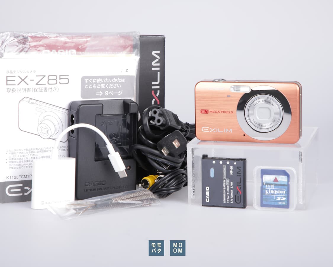 카시오 엑슬림 EX-Z85 빈티지 디카 디지털카메라 상품이미지1