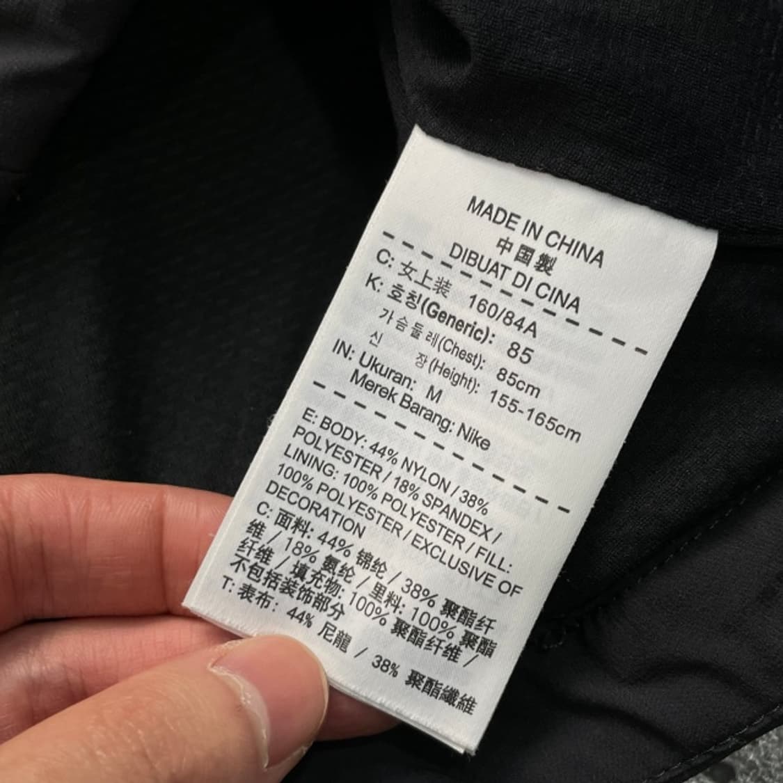 95 나이키 에어로레이어 크롭 자켓 상품이미지4