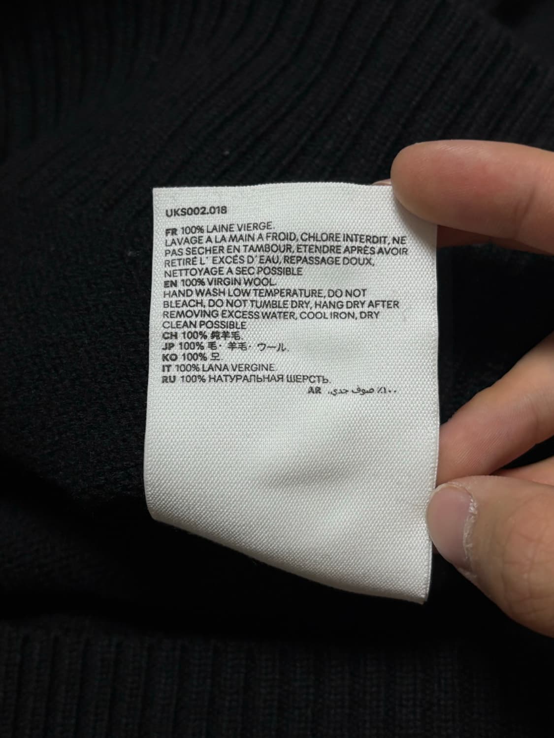 아미 인타르시아 빅하트 로고 니트 [XL] 상품이미지7