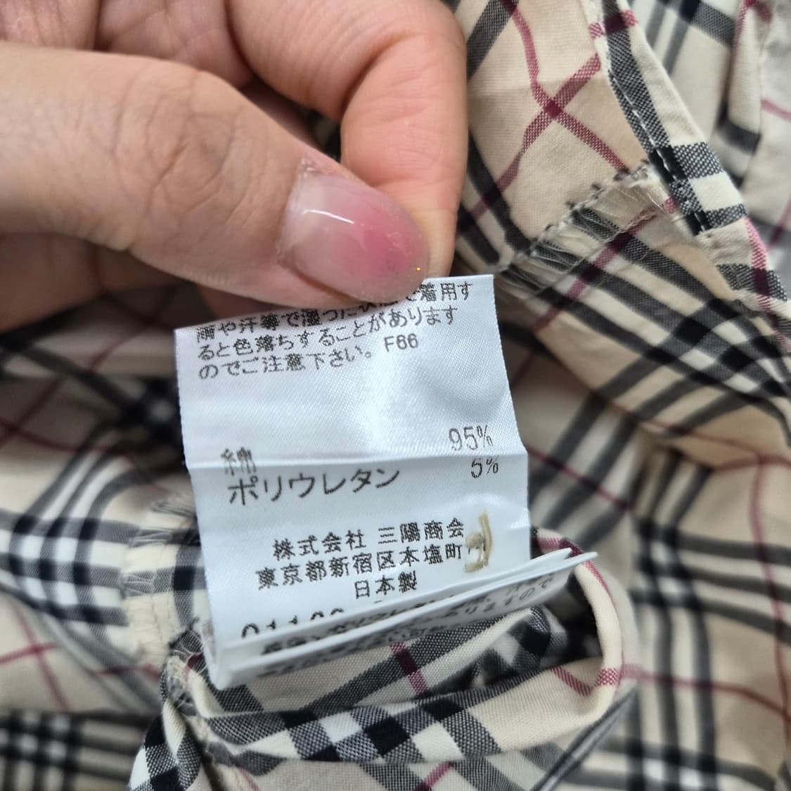 버버리 체크 셔츠 여성 XS 상품이미지8