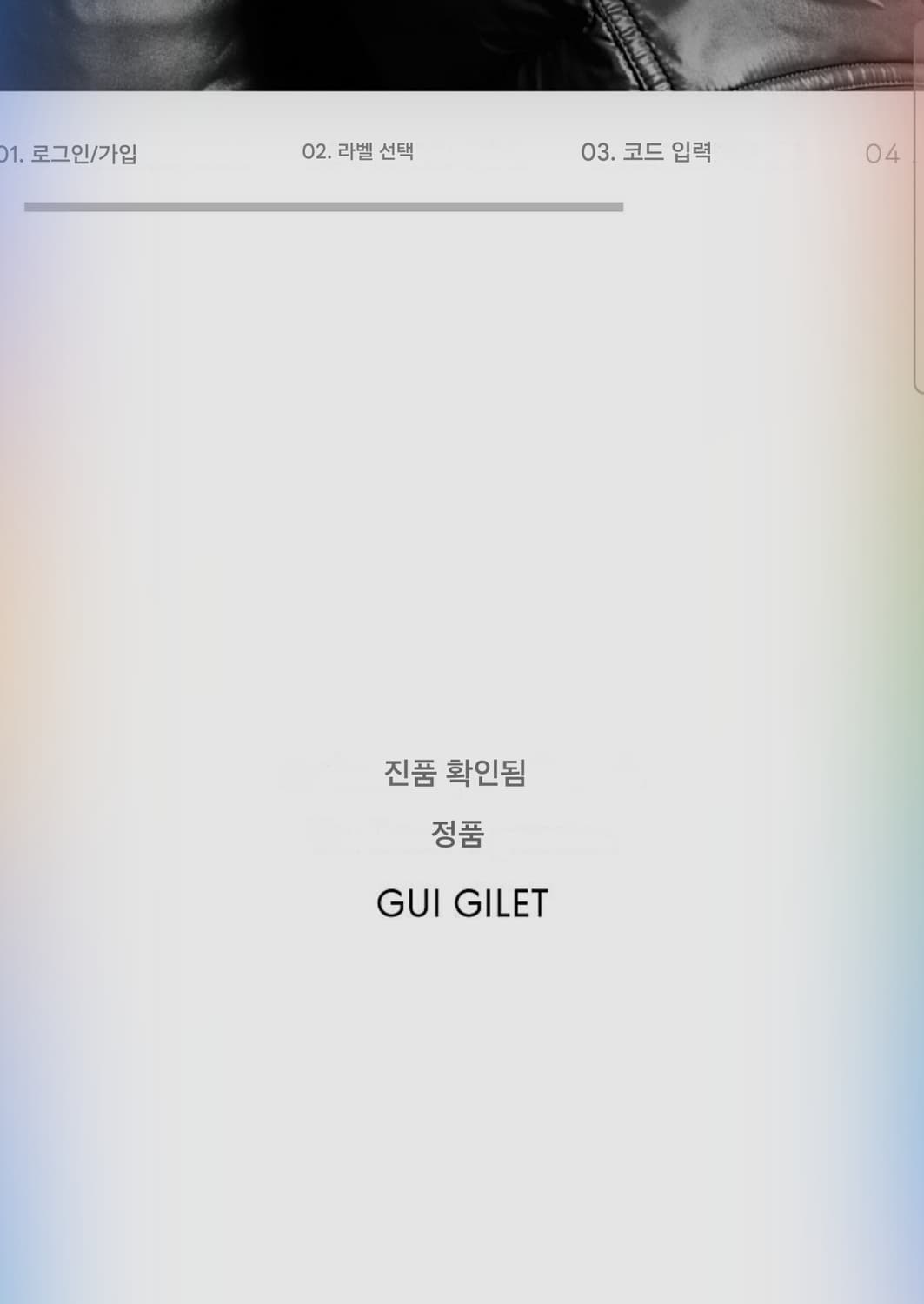 몽클레어 gui 구이 다운 질렛 경량 패딩 조끼 24ss 4(105) 상품이미지10