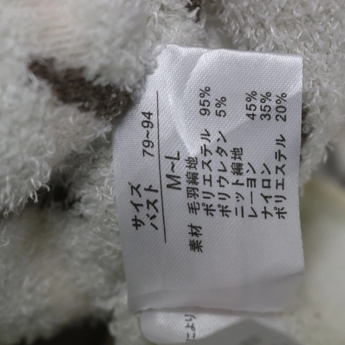 헬로키티 스트라이프 슬리브리스 63255 상품이미지10