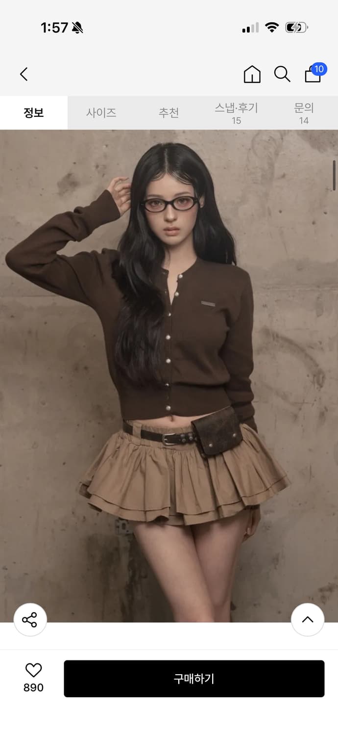 카키포인트 Stud Wallet Belt 스터드 벨트 상품이미지1