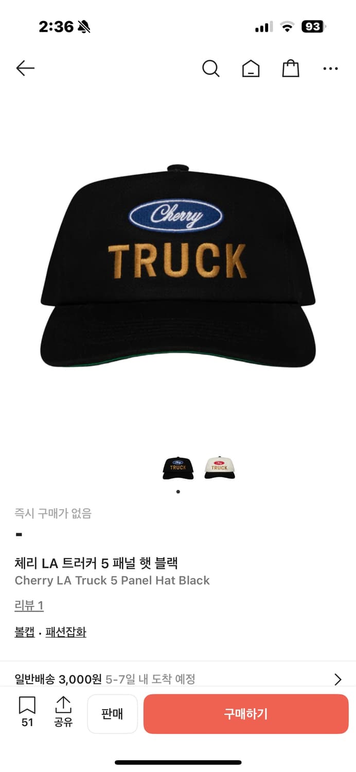 체리 la 모자삽니다 상품이미지4