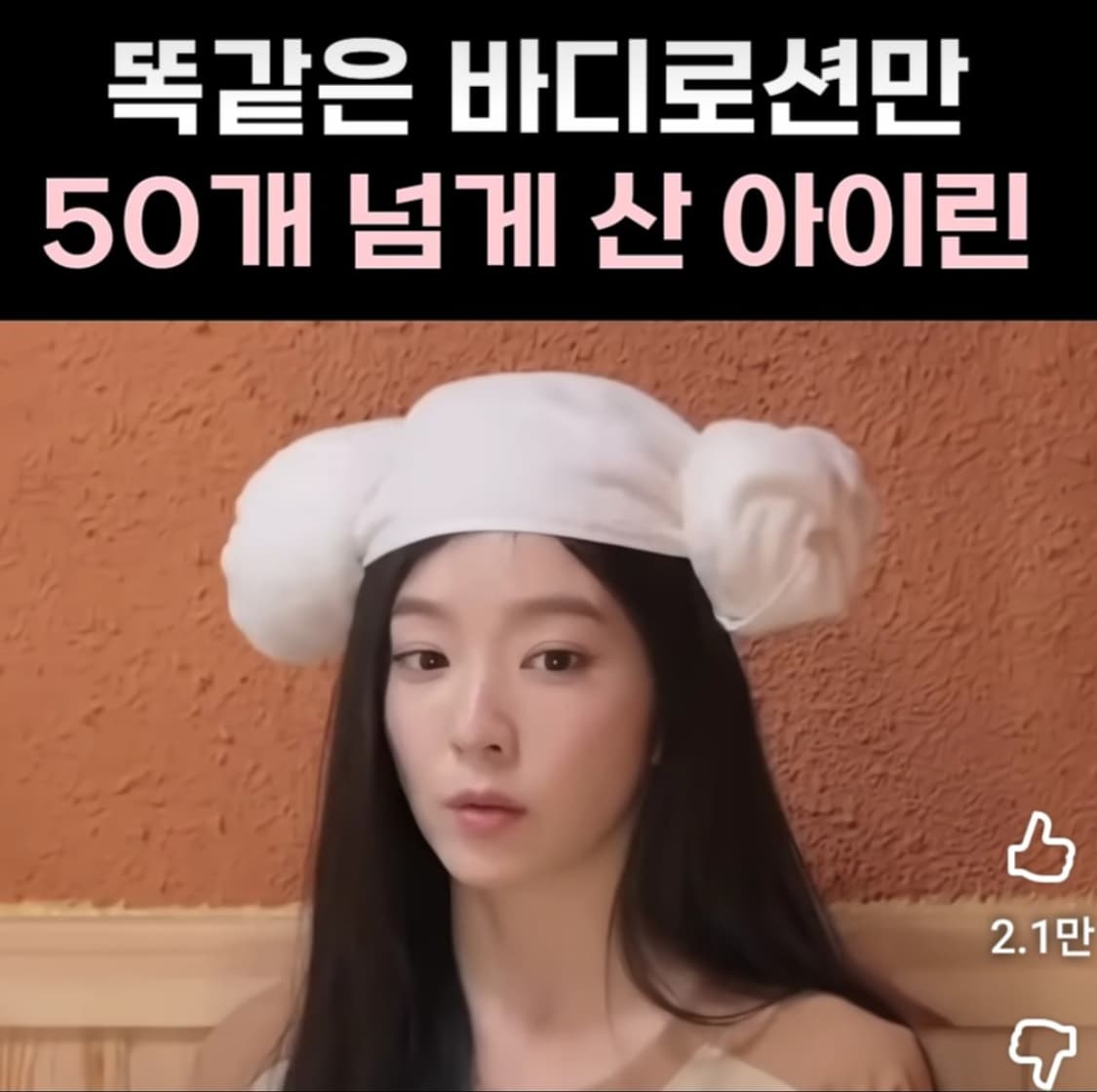 빅토리아시크릿 러브스펠 퓨어시덕션 상품이미지1