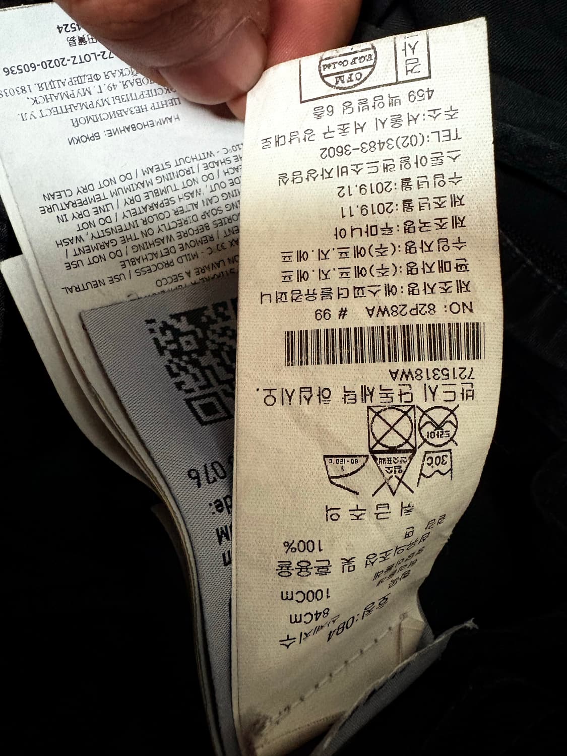 스톤아일랜드 자켓/ 카고 팬츠/ 일괄판매 상품이미지2