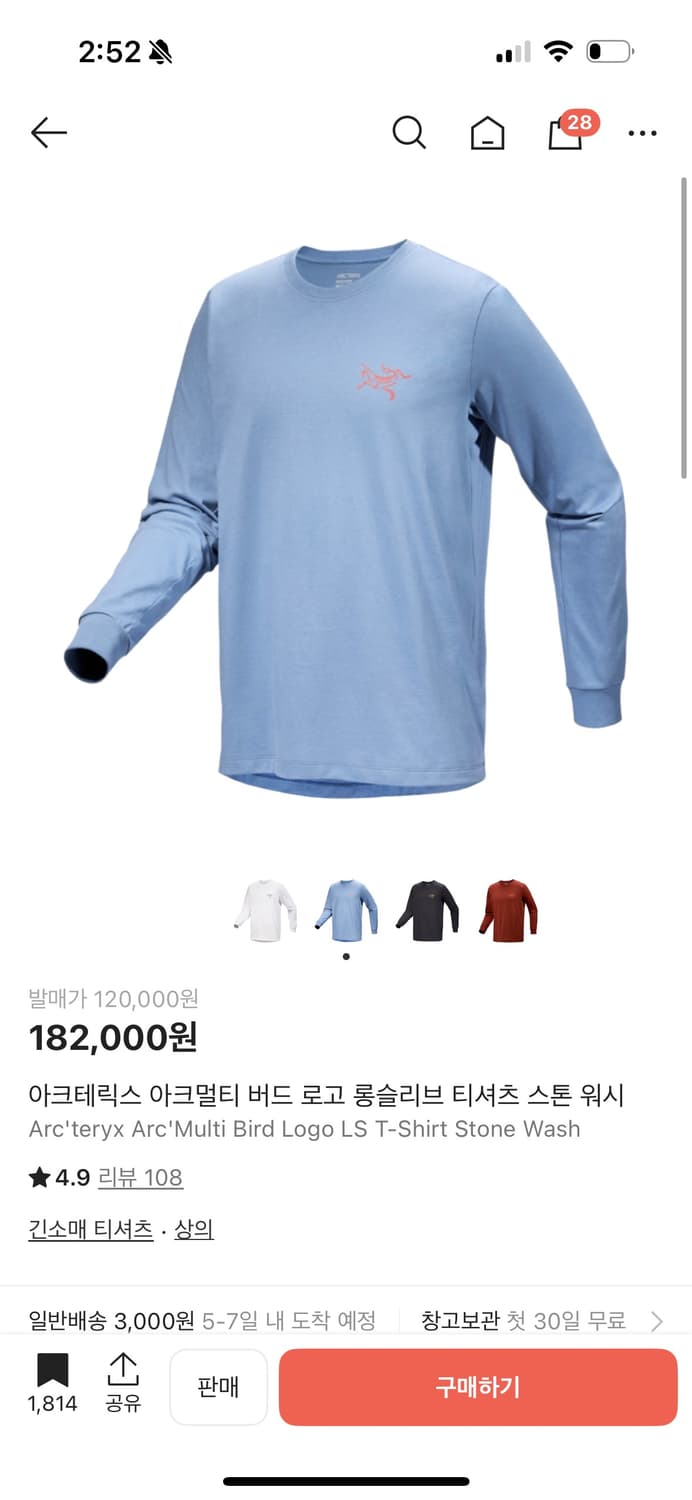 아크테릭스 멀티 버드 롱슬리브 S 상품이미지1