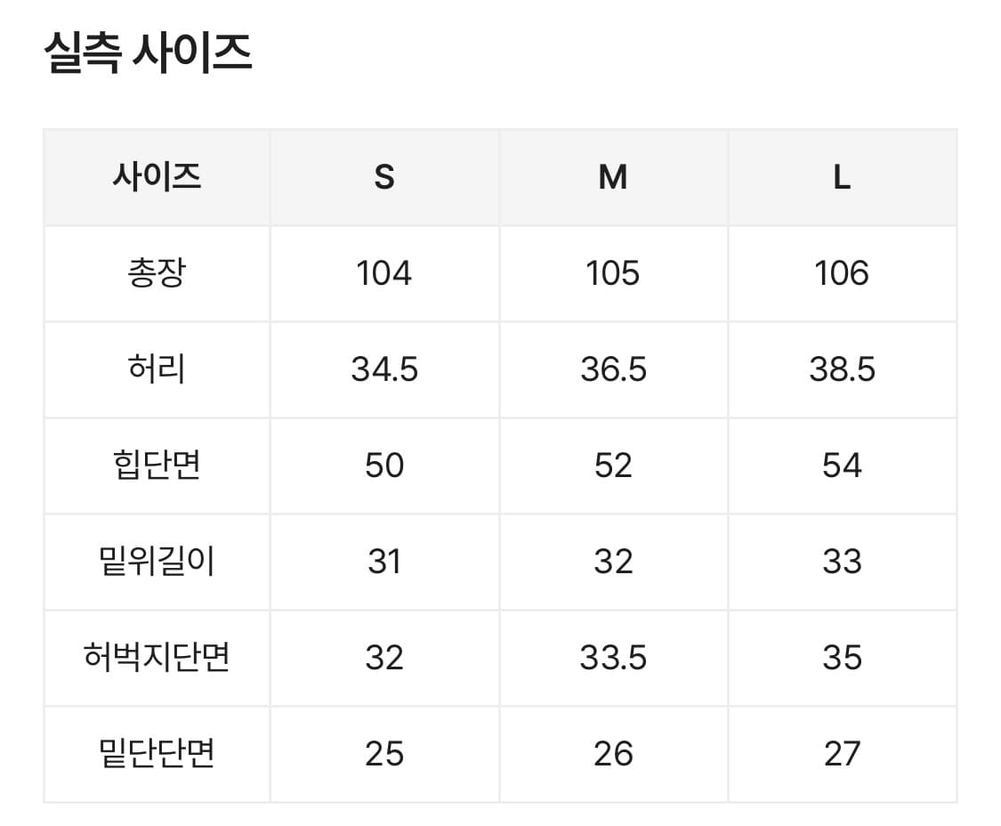 OOTJ 바스 스미레 블루 스티치 파라슈트 코튼팬츠 상품이미지6
