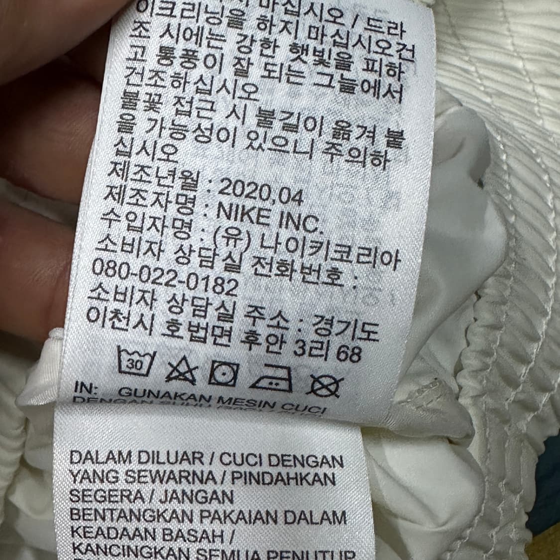 나이키 헤리티지 우븐 윈드러너 자켓 L 상품이미지5