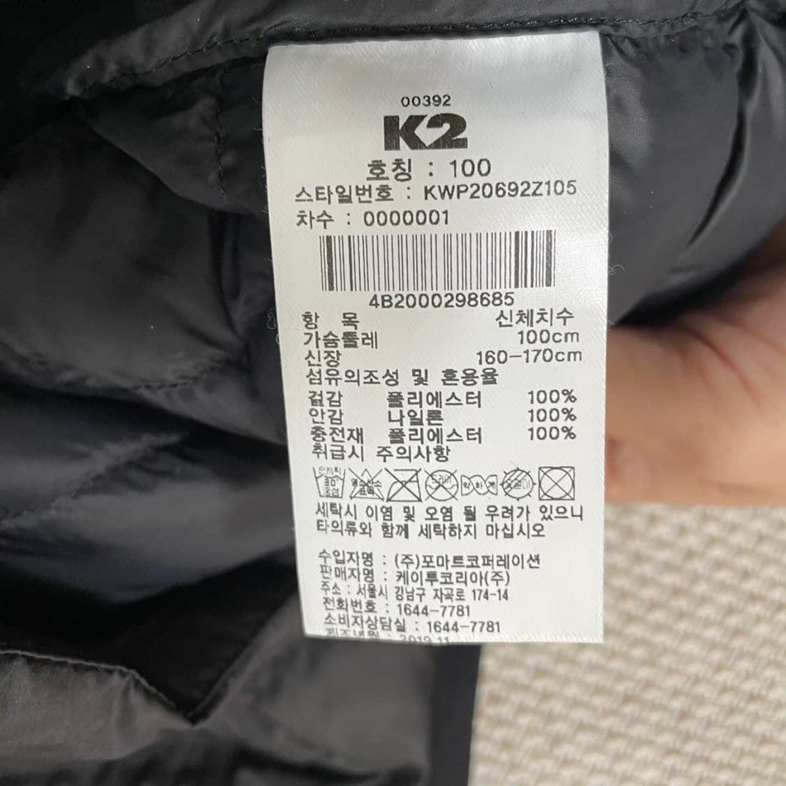 K2 여성경량패딩조끼 5140 상품이미지4