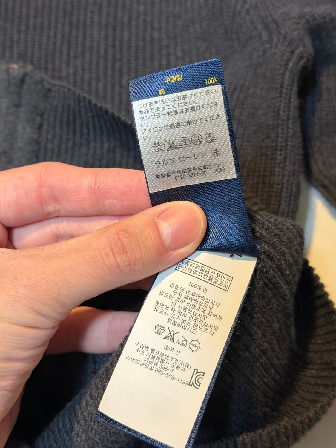 폴로 랄프로렌 투웨이 와플 니트집업 차콜 그레이 상품이미지5