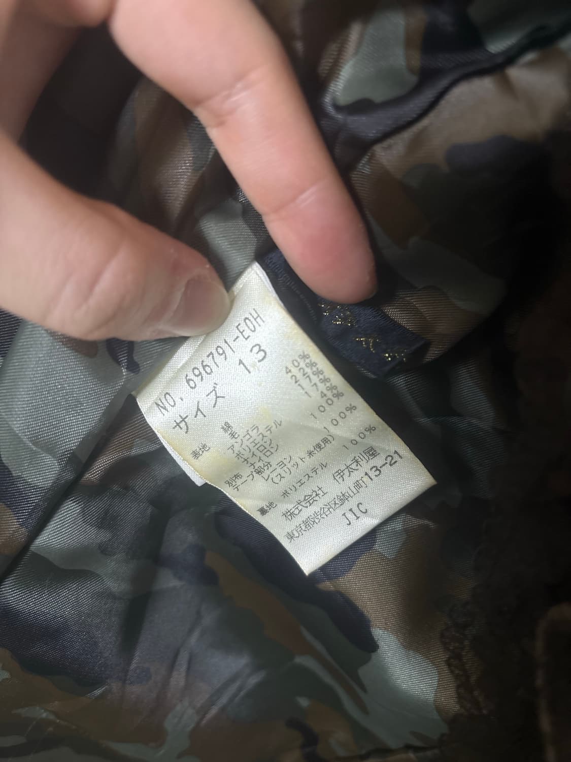 빈티지 자켓 상품이미지5