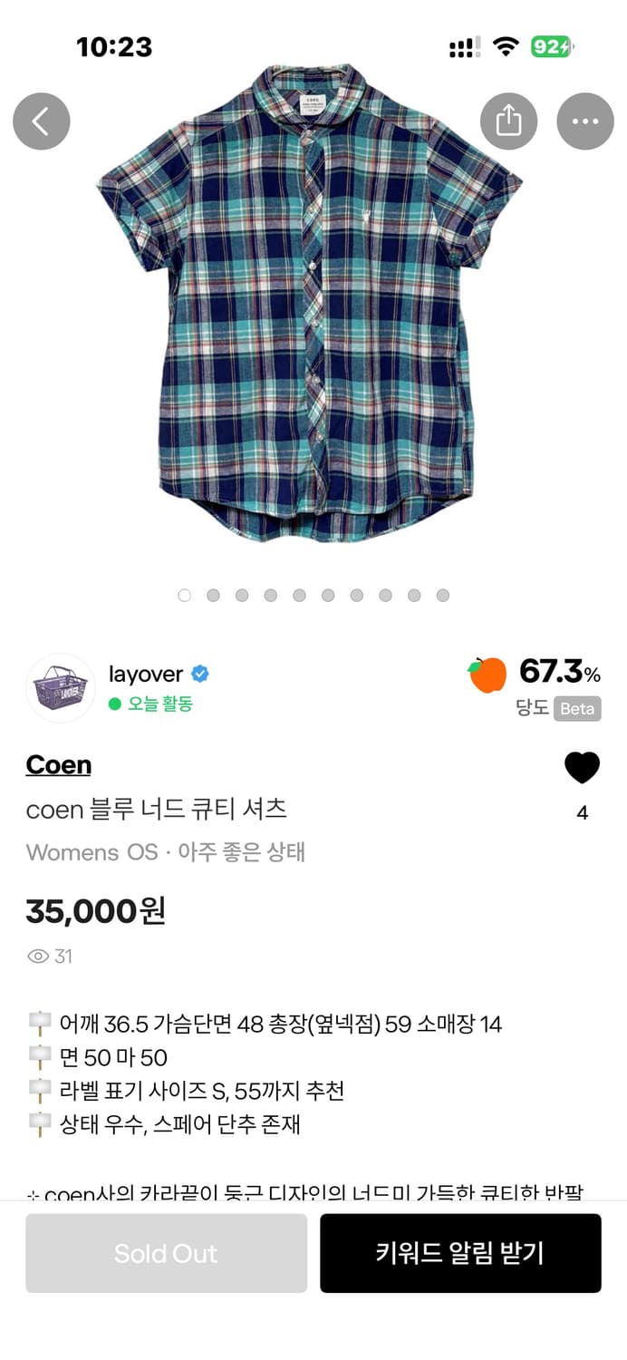 빈티지체크셔츠 상품이미지1