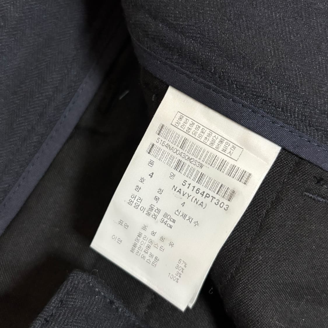 🌟할인+수수료 무료🌟 PEARLY GATES 파리게이츠 남성 골프바지 상품이미지9