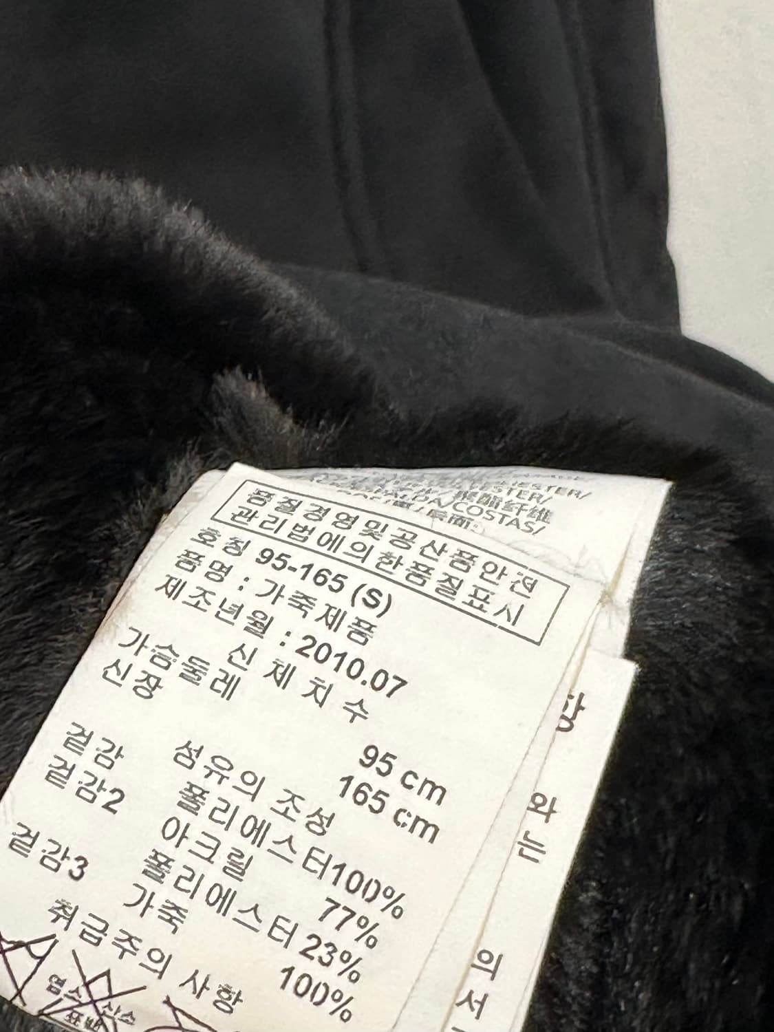 Armani exchange suede zip up jacket 상품이미지9