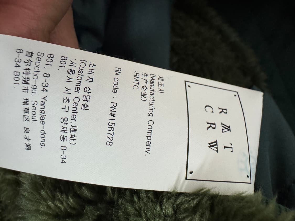 로맨틱크라운 백 포켓 빈티지 카키 후리스 자켓 상품이미지4