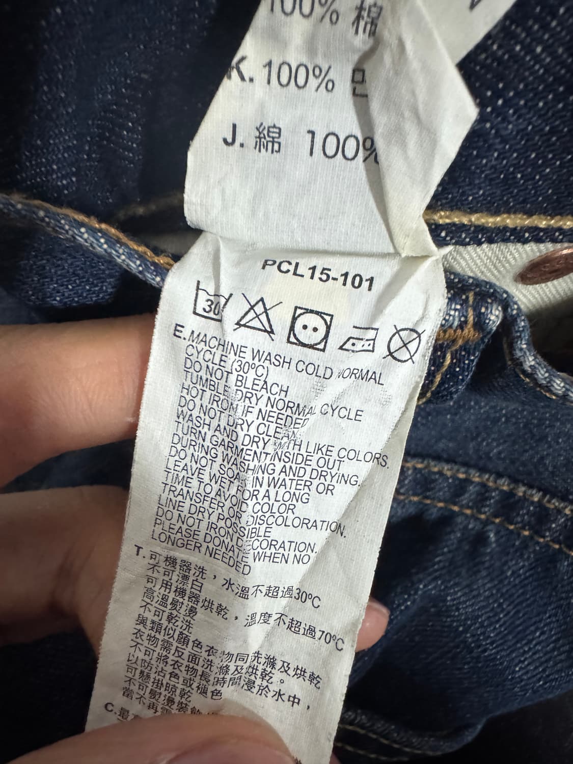 리바이스 505 데저트 워싱 스트레이트 데님팬츠 30.7인치 상품이미지4