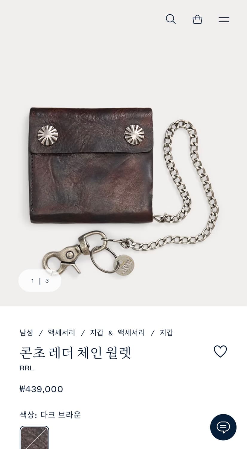 더블알엘 콘초 레더 체인 월렛 상품이미지5
