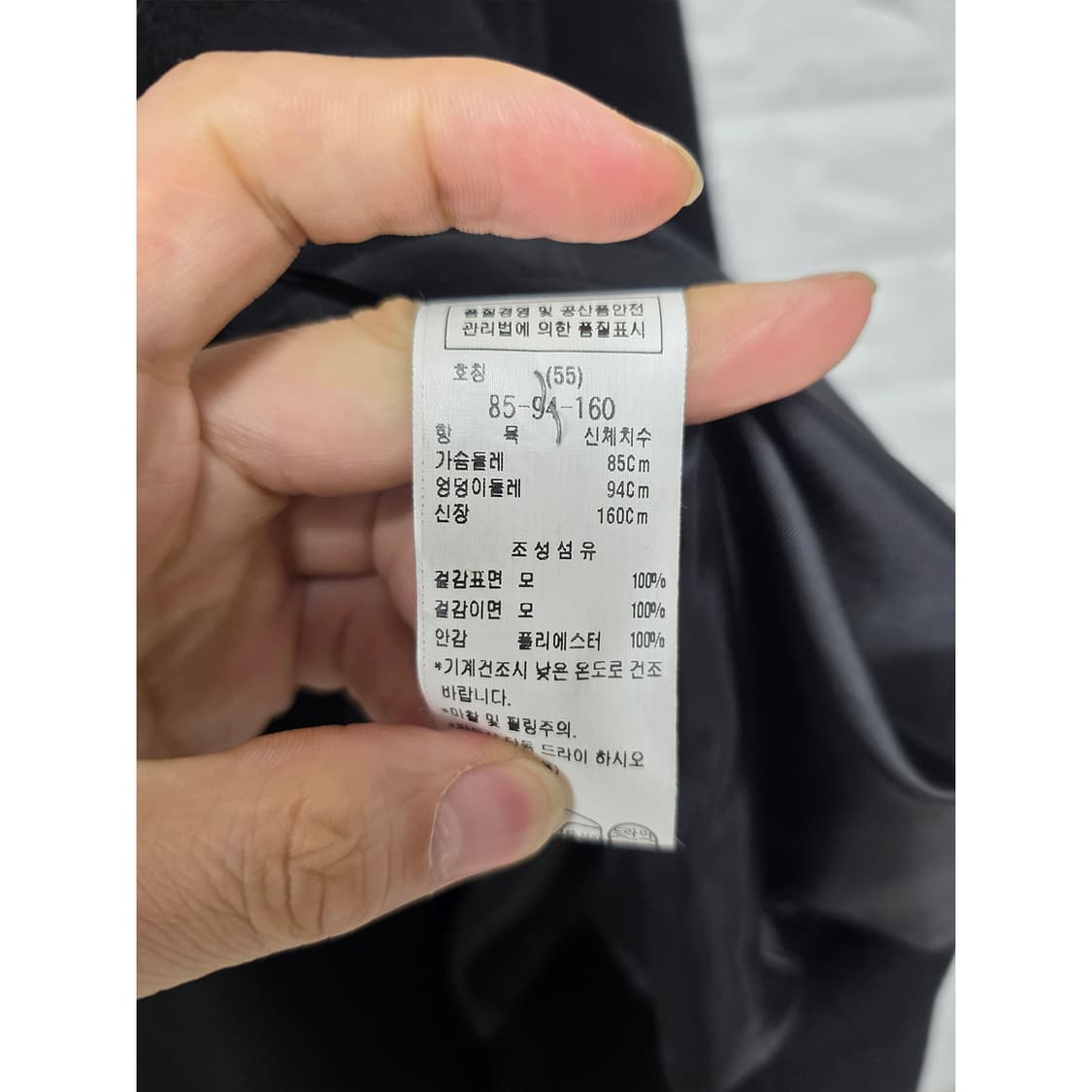 택포) M ZOOC 블랙 울 코트  상품이미지3