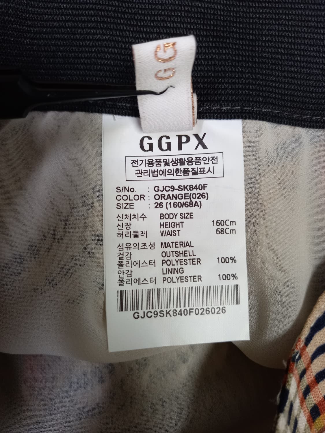 새 GGPX 춘하 쉬폰 플리츠 롱 스커트 44.55 상품이미지8