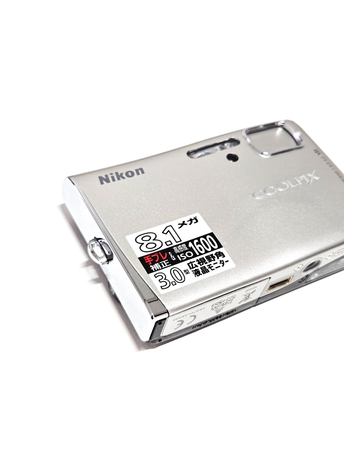 니콘 쿨픽스 Nikon Coolpix S51 디카 디지털카메라 상품이미지2