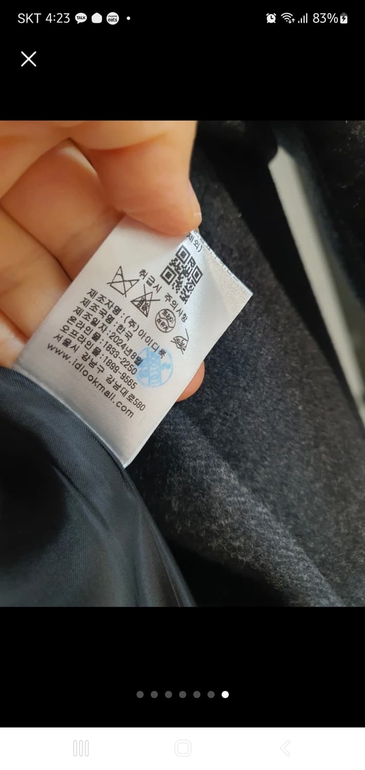 Maje  그레이 롱 코트 36사이즈 새상품급 상품이미지6