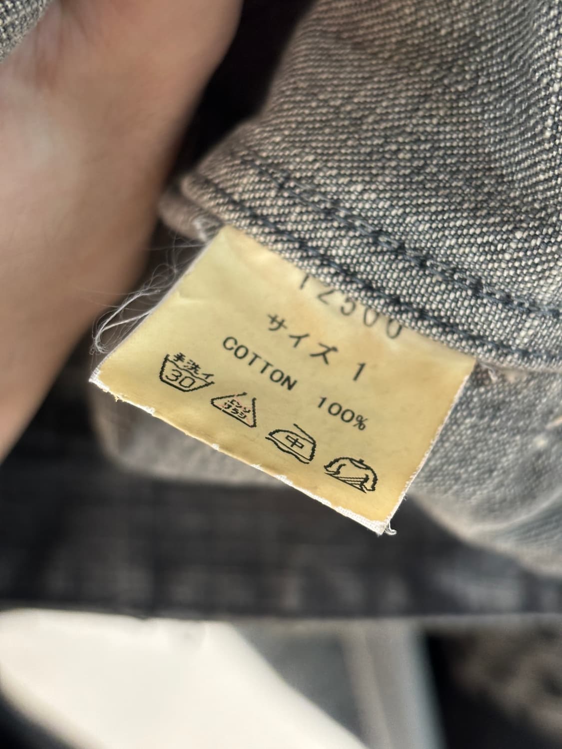 Chelsea garb 집업 데님 자켓 상품이미지8