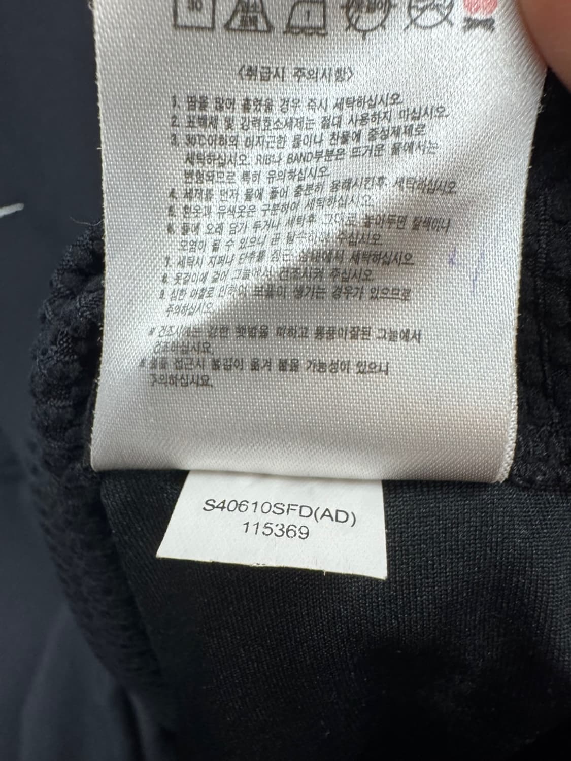 나이키 아노락 셋업 XL 상품이미지9