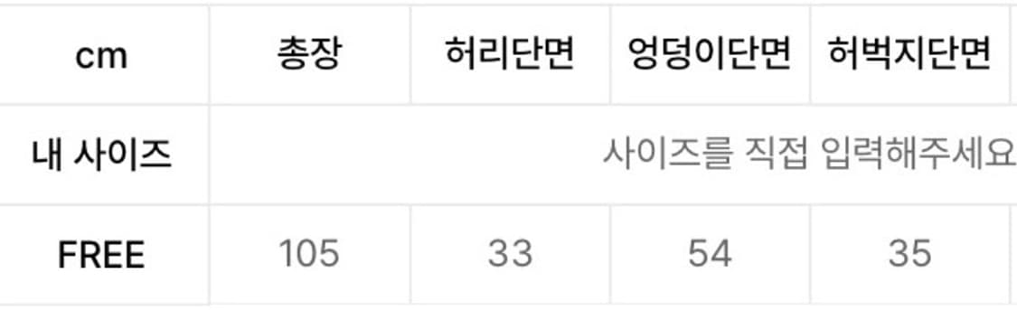 러브이즈트루 트레이닝 셋업 상품이미지4
