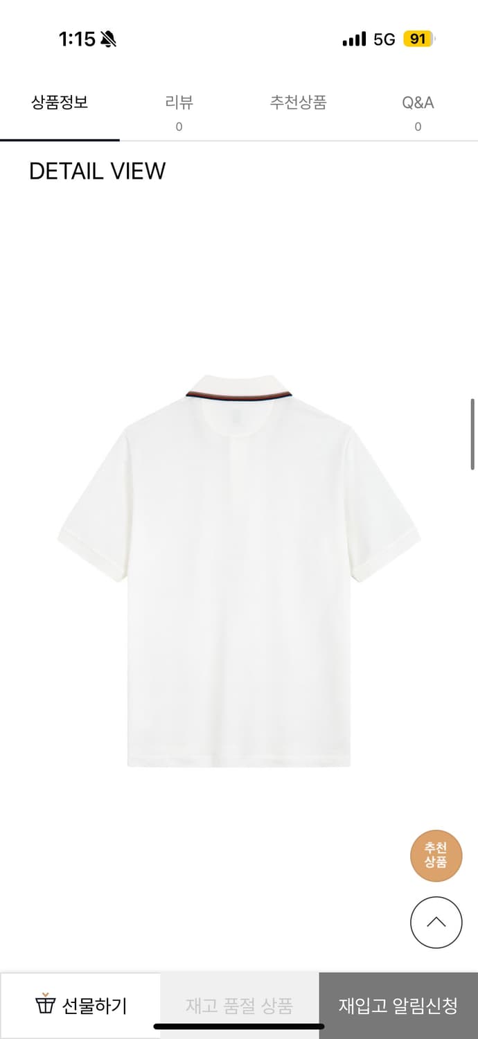 폴스미스 피케 카라 셔츠 상품이미지8