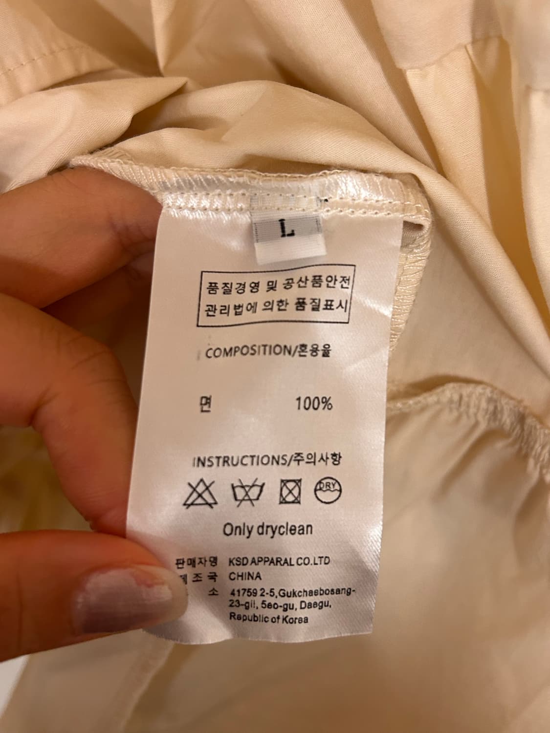 LUUL 베이지 퍼프소매 캉캉 미디 원피스 L 상품이미지5
