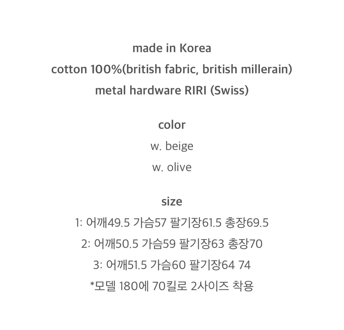 드레프로젝트 H-jacket v.1 3 사이즈 상품이미지3