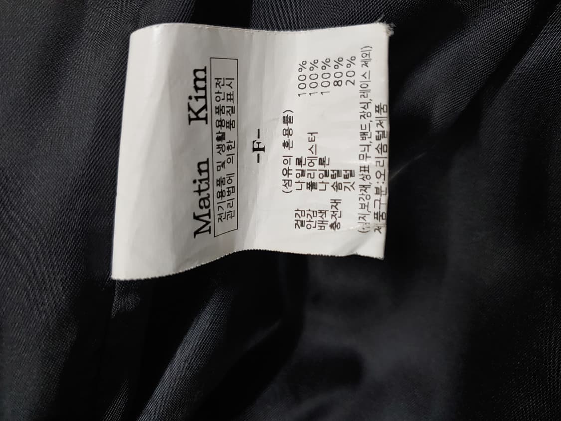 마땡킴 광택 숏 패딩 점퍼 F 상품이미지4