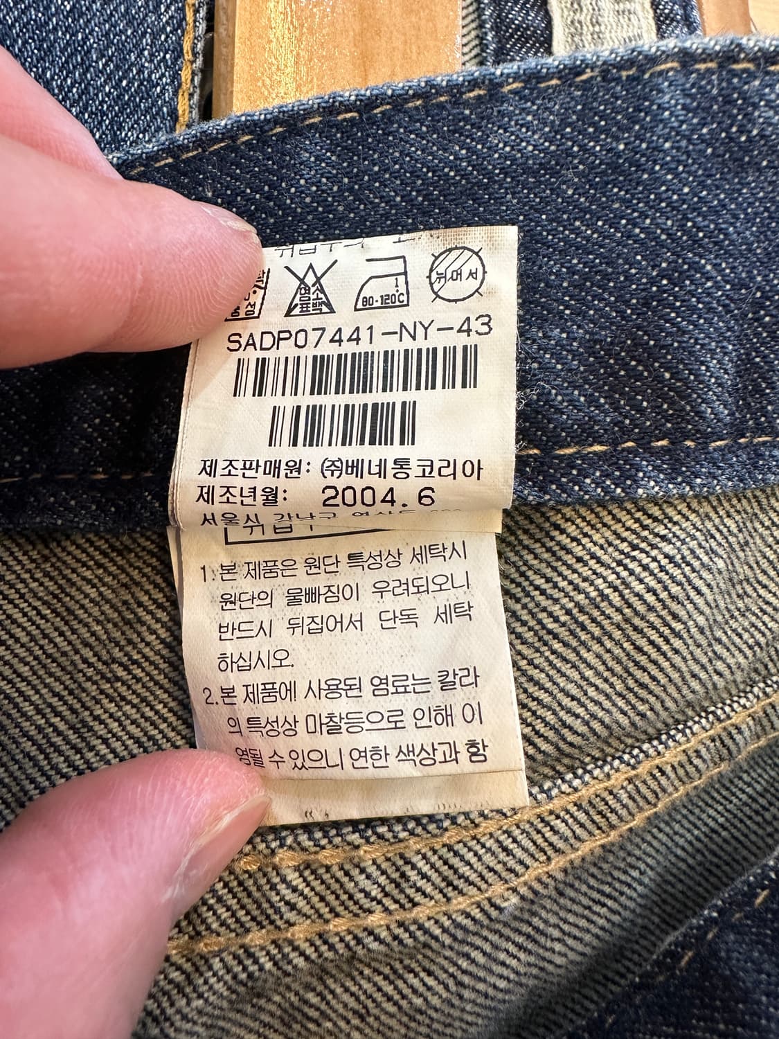 43) 시슬리 중청 데님 청바지 부츠컷 상품이미지4