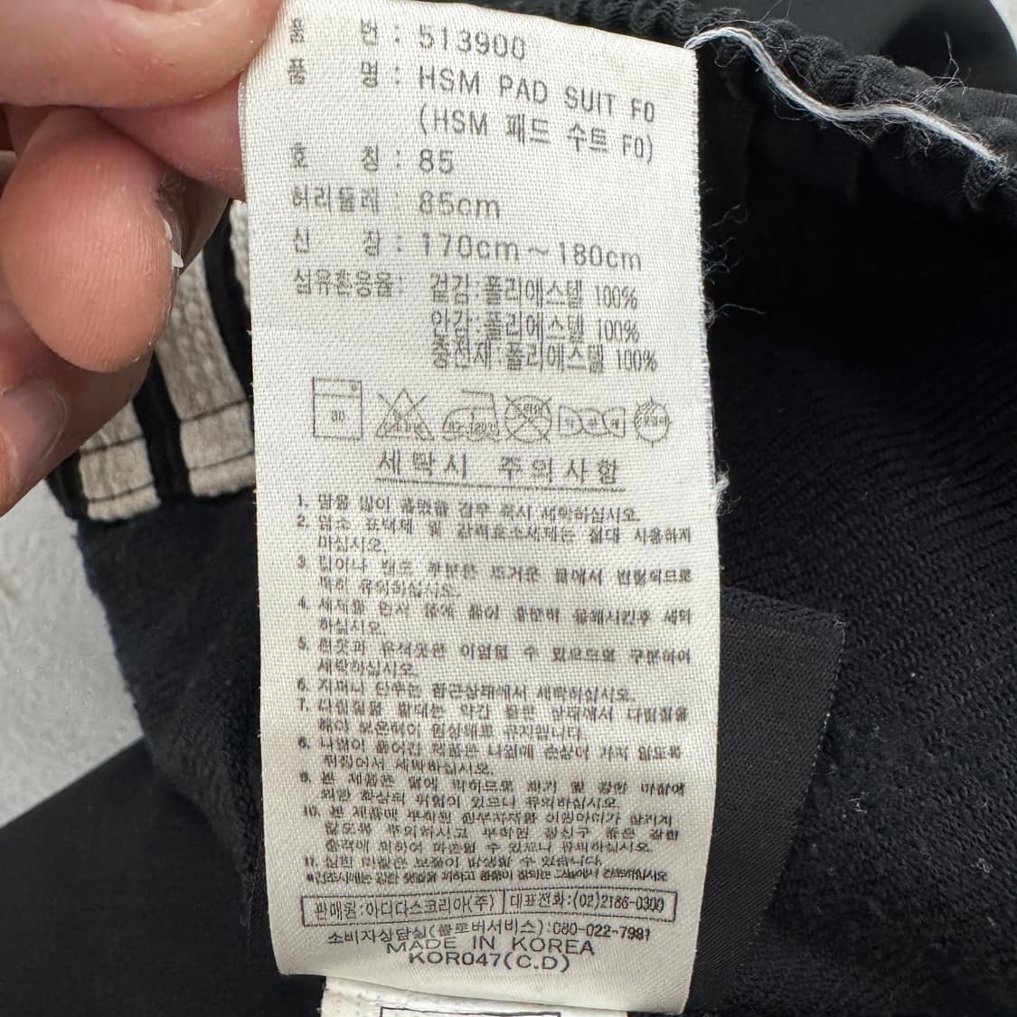 아디다스 00s 삼선 올드스쿨 바람막이 트랙팬츠 상품이미지9