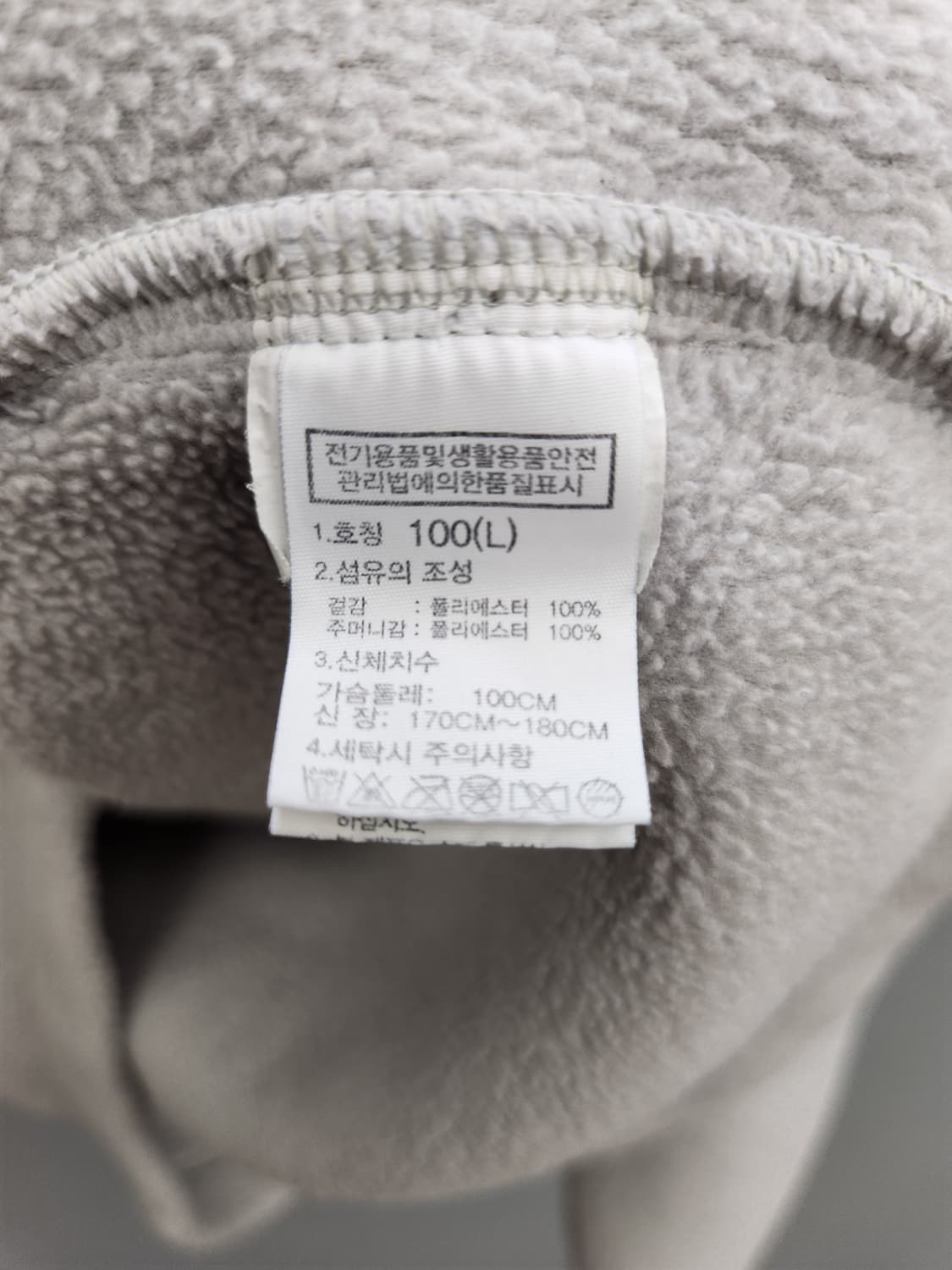 노스페이스 스너그 플리스 후디자켓 NJ4FN02 상품이미지9